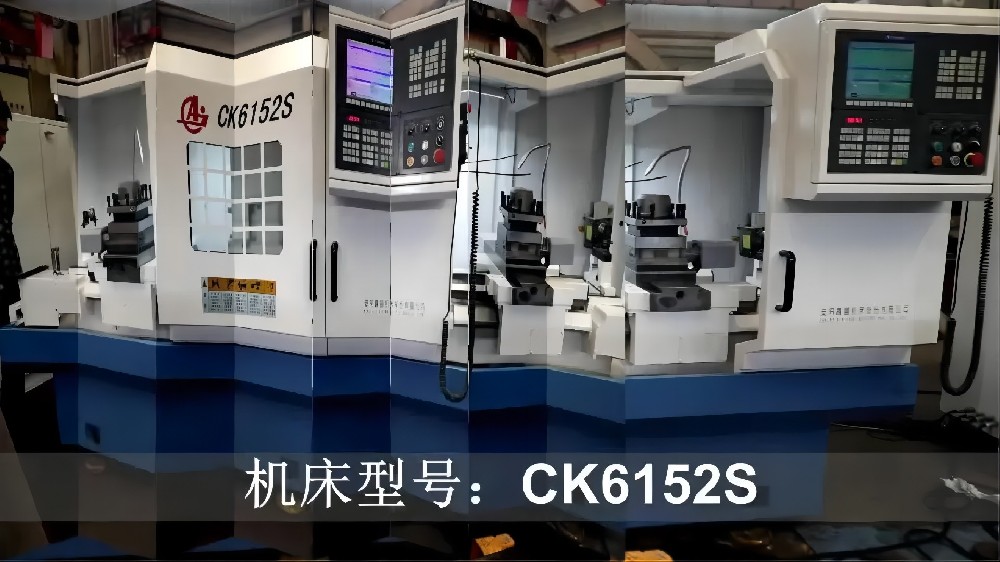 Anyang Xinsheng Machine Tool Co., Ltd. CK6152S machining demonstration